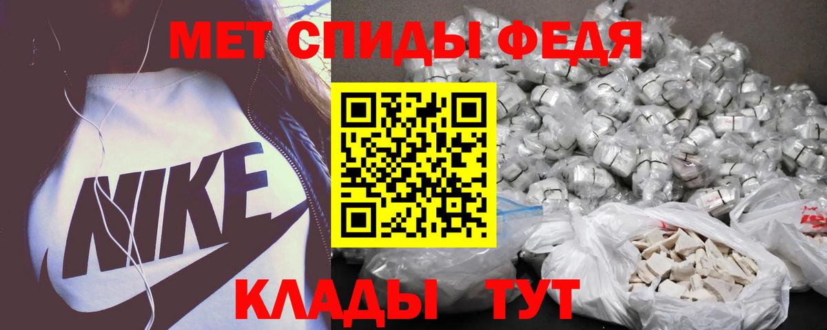 Amphetamine  АМФ 98%  Вход с VPN  Сафоново 