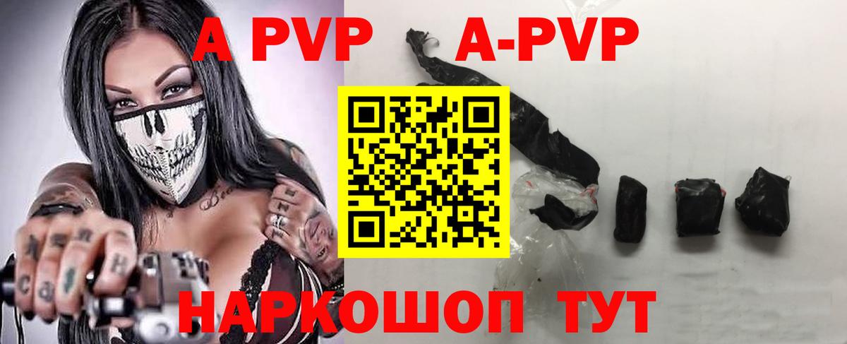 Сафоново  А ПВП  Вход с VPN  Альфа ПВП СК 