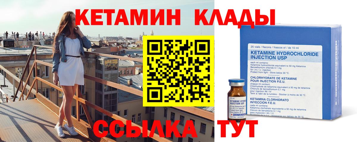 МЕТАМФЕТАМИН  Гашиш  Конопля  Сафоново  Вход с VPN  МЕФ   КОКАИН  МДМА  Бошки Шишки 