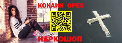 каннабис Пыть-Ях