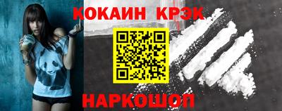 каннабис Пыть-Ях