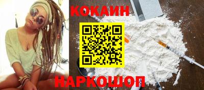COCAINE Пушкино