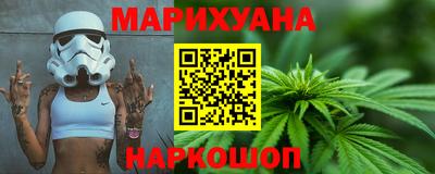 каннабис Пыть-Ях
