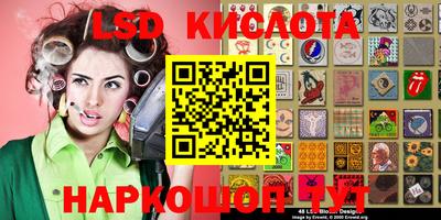 каннабис Пыть-Ях