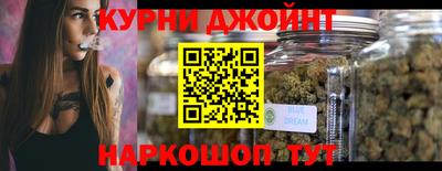 каннабис Пыть-Ях