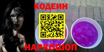 альфа пвп Пугачёв