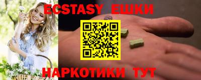 метамфетамин Рузаевка