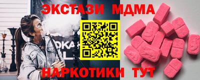 COCAINE Пушкино