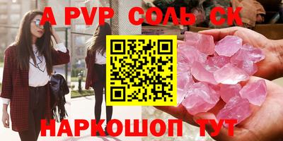 каннабис Пыть-Ях