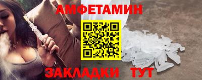 альфа пвп Пугачёв