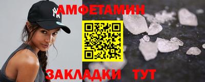 амф Рязань