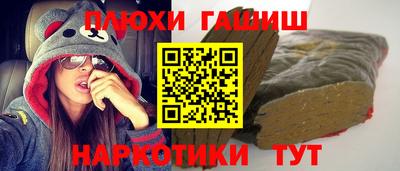 марки nbome Рыбинск