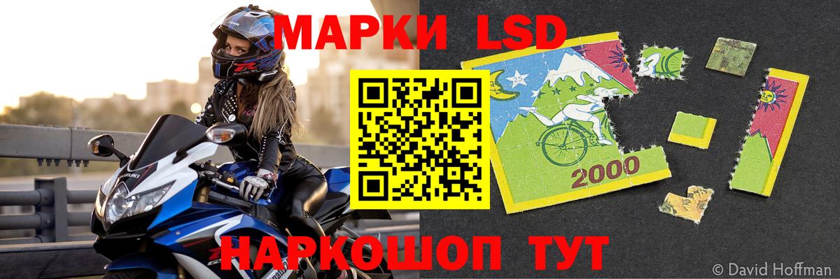 Сафоново  LSD-25 экстази кислота  Лсд 25 экстази кислота  ЛСД экстази  Вход с VPN 