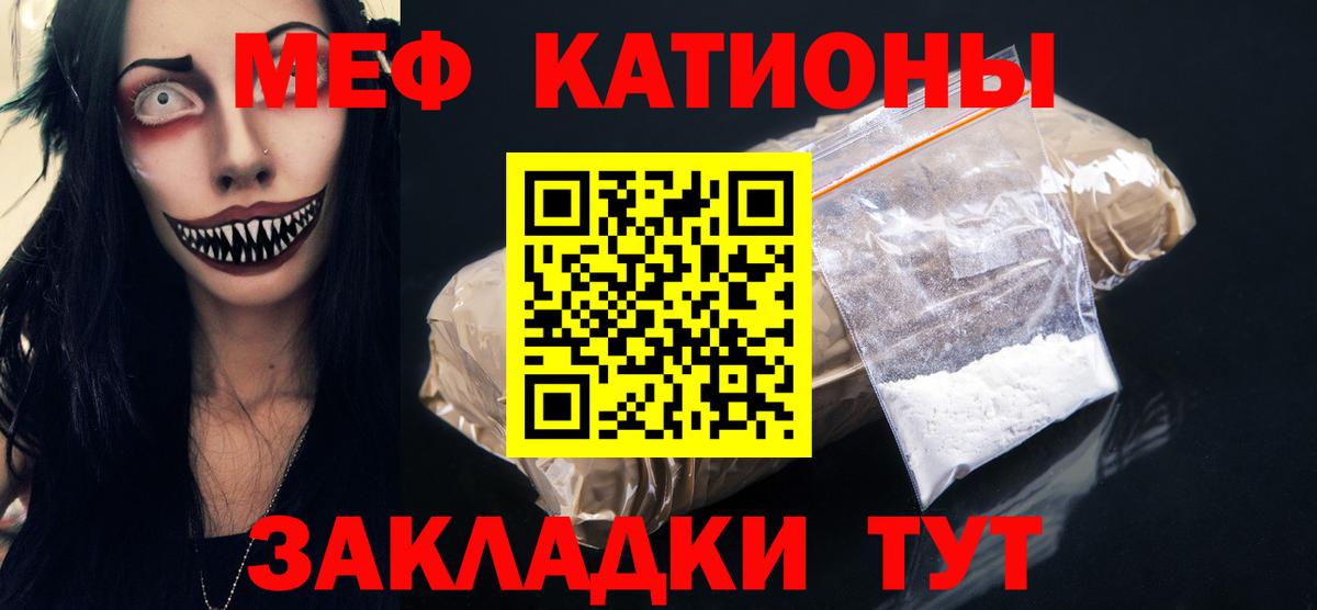 Бошки Шишки Сафоново