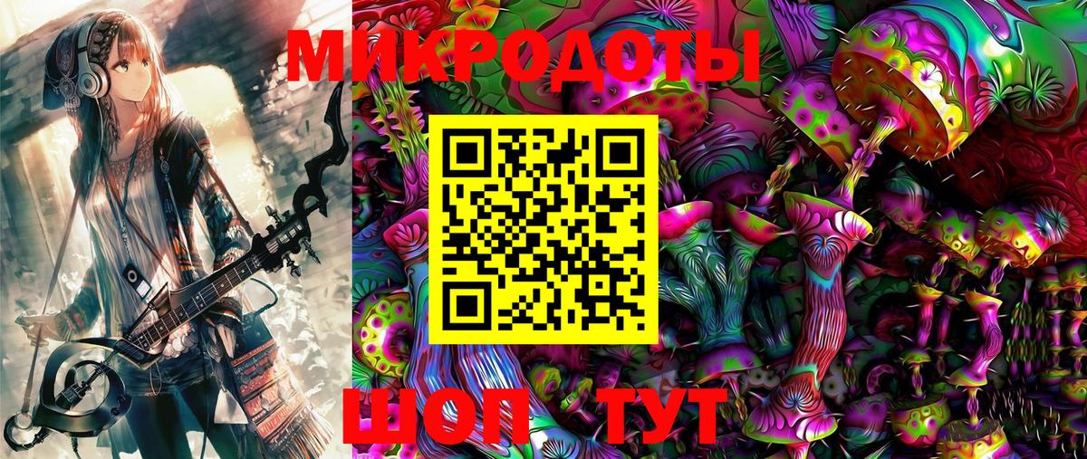 Галлюциногенные грибы мицелий Сафоново