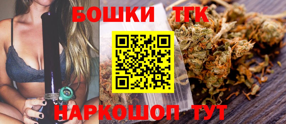 МАРИХУАНА индика Сафоново